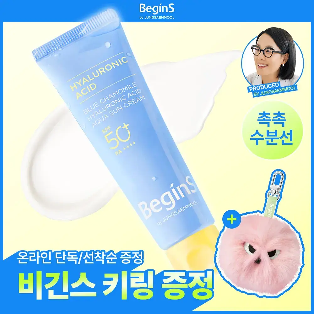 [수분광선크림] 비긴스 바이 정샘물 블루 캐모마일 히알루론산 수분 선 크림 50ml